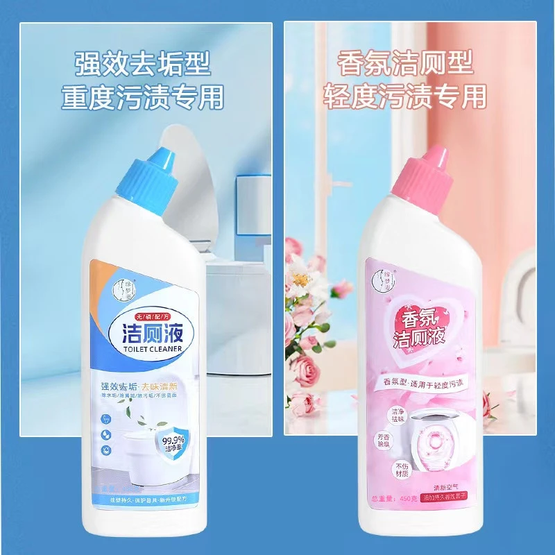 缘梦妻【晓晓专属】两种款式持久挂壁强效去污清新香氛马桶清洁剂