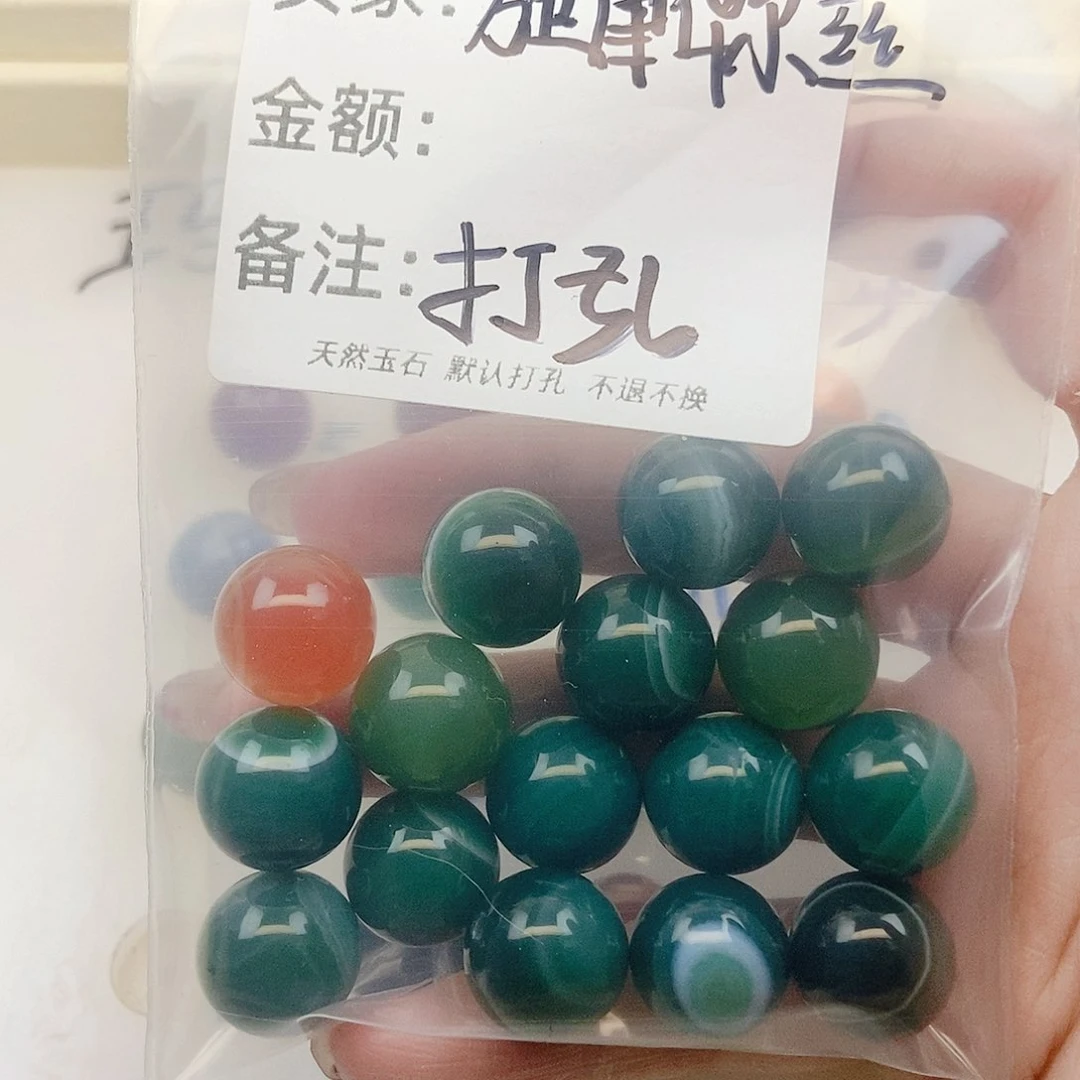 合金手链玛瑙/玉髓