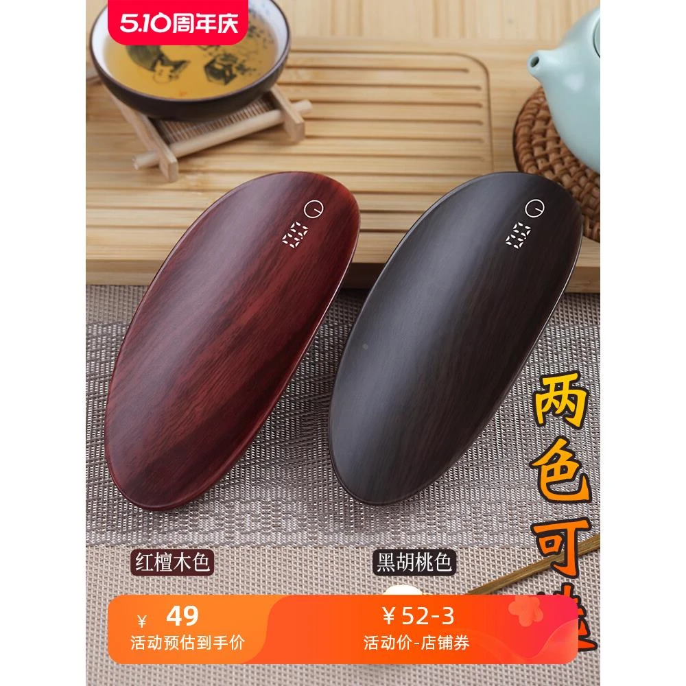 精准茶则电子秤0.1g茶叶秤家用小型喝茶道专用秤克数称普洱茶器重