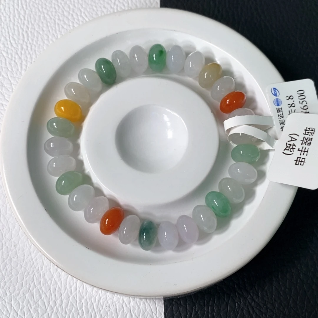 未镶嵌手链翡翠卡 8+