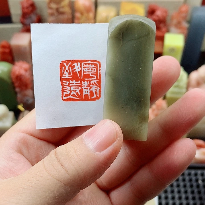 昌化石印石福利闲章