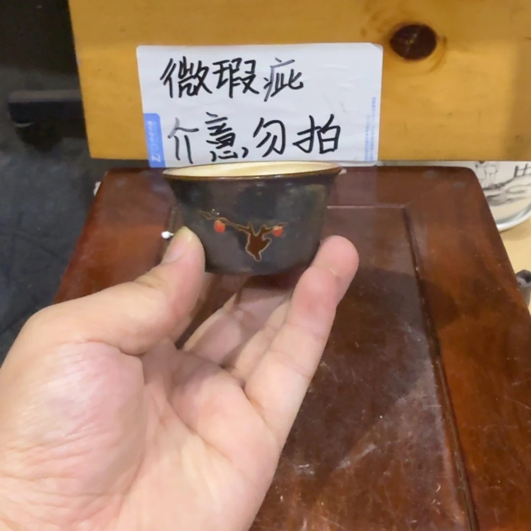 微瑕疵介意勿拍陶瓷器皿X636