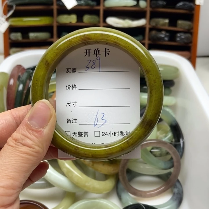 A***y蛇纹石玉未镶嵌手镯