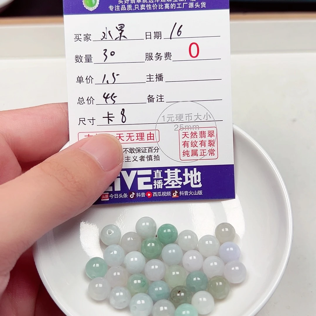 未镶嵌手链翡翠水****购老五