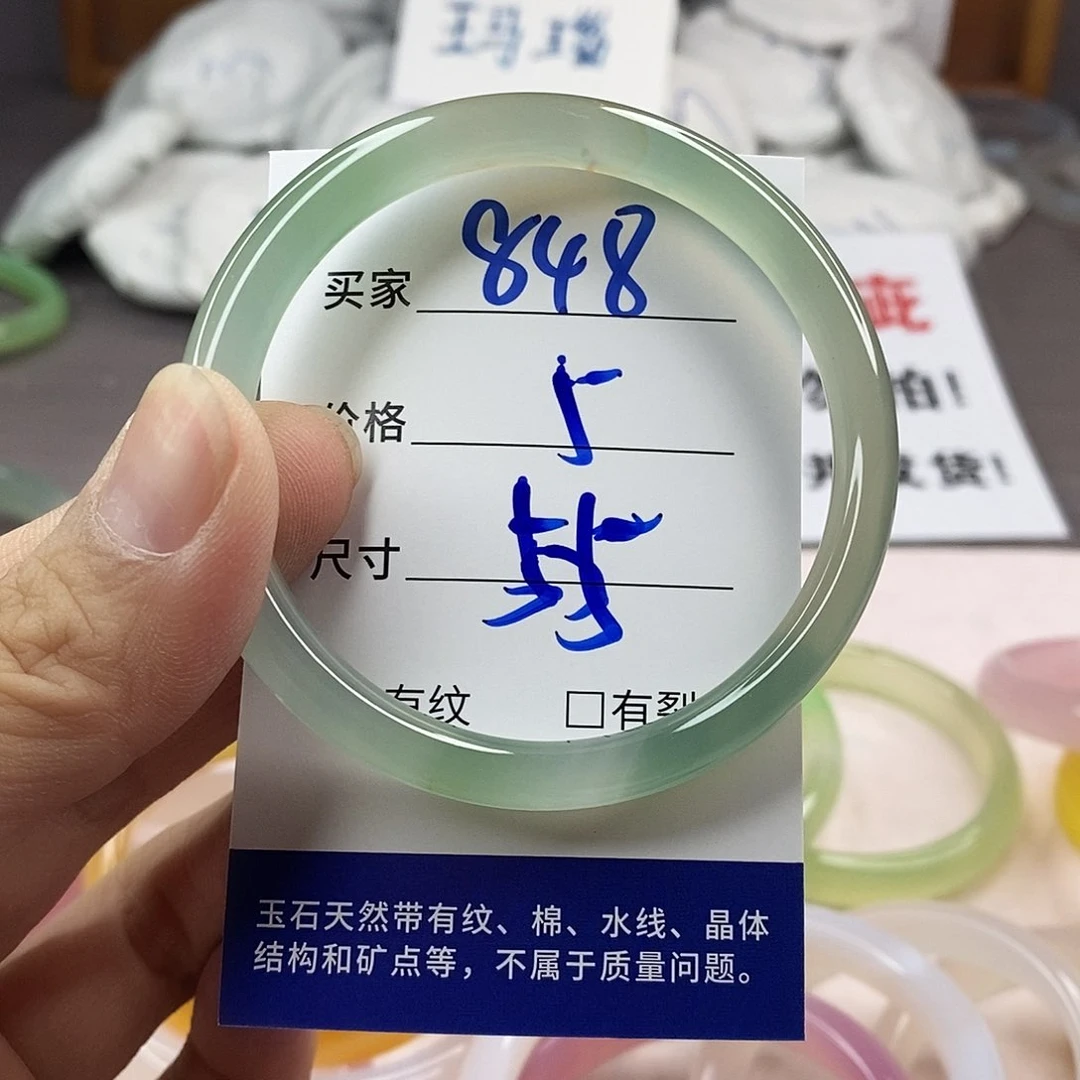 手镯玛瑙/玉髓未镶嵌848