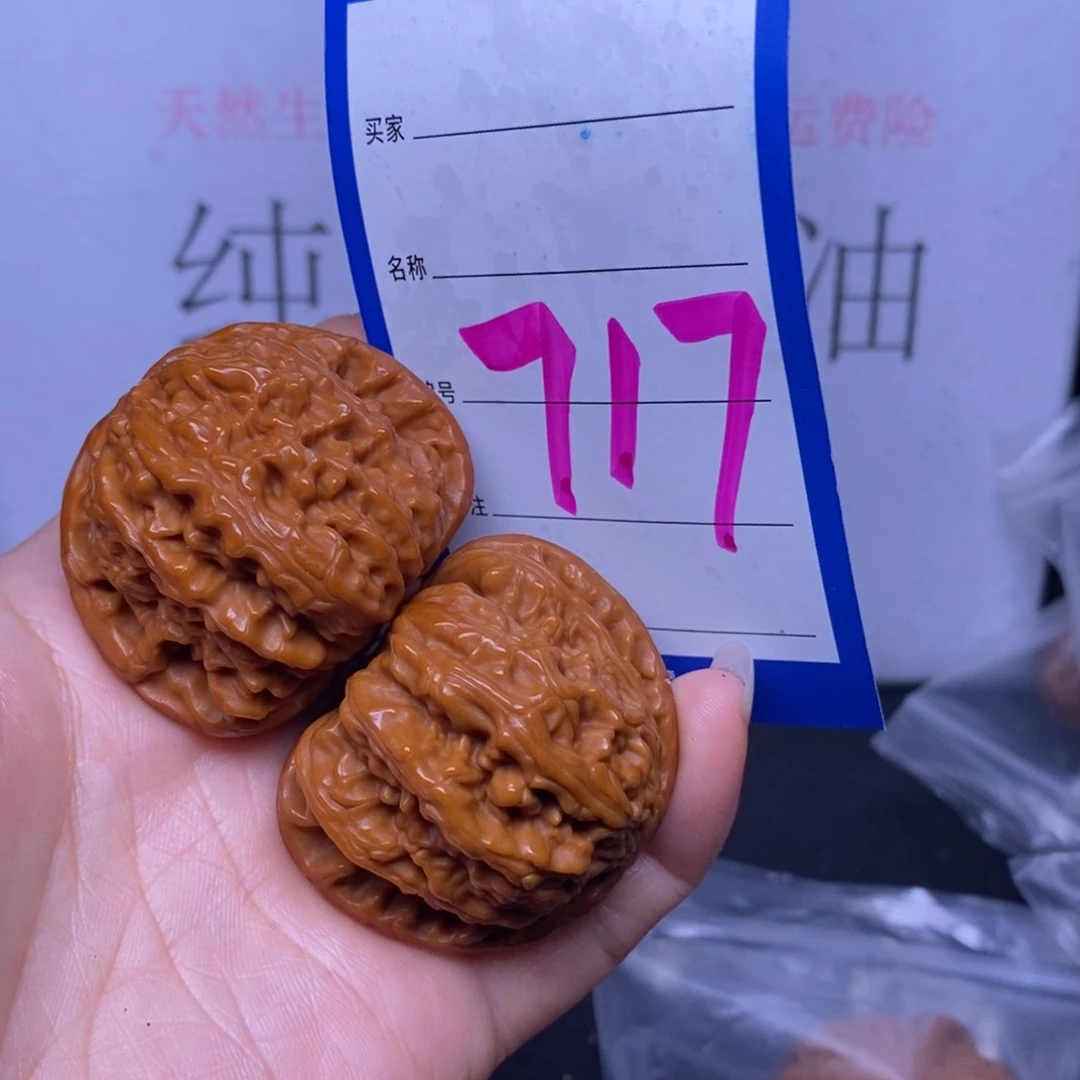 文玩核桃把件717/43白狮子福利