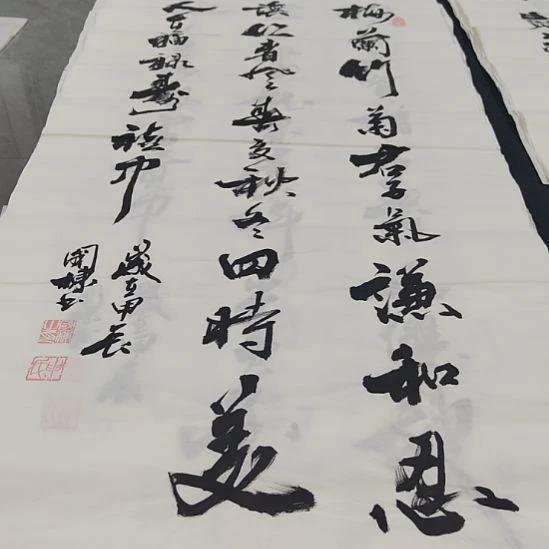 洛伊书画申国栋老师作品一副