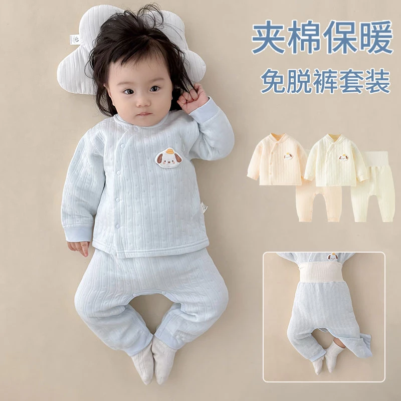 婴儿衣服秋冬季夹棉保暖内衣套装加厚纯棉贴身分体新生儿宝宝睡衣