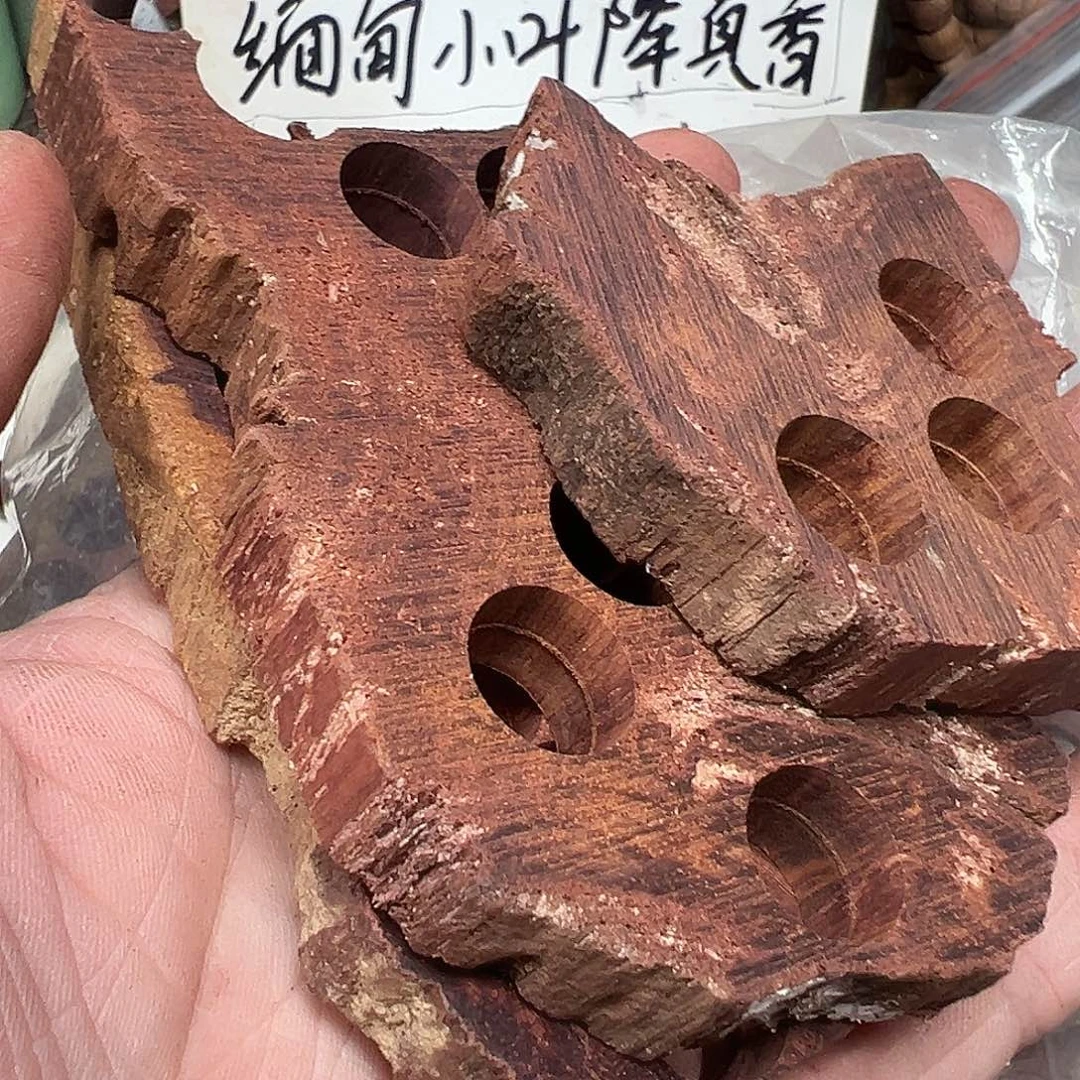 降真香手串/手链海南红降半斤茶杯垫