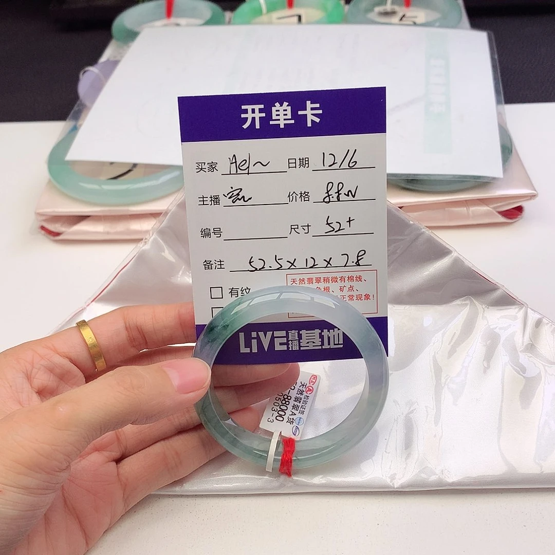 未镶嵌手镯翡翠H****D