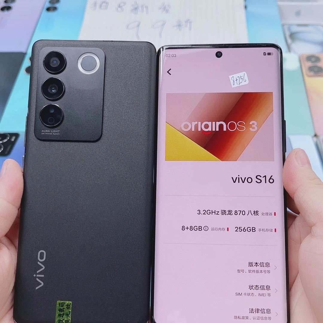 8新vivo S16 黑色8+256