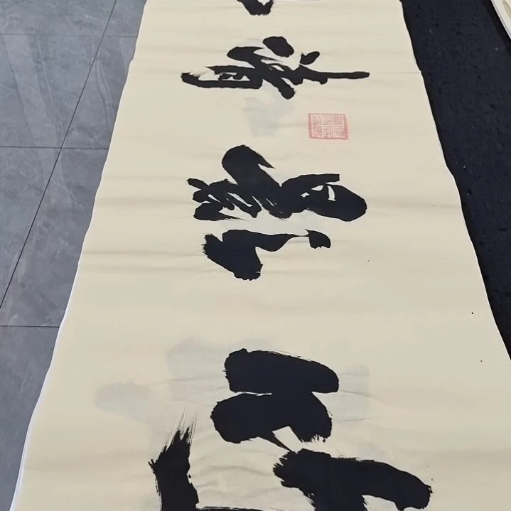 翰墨申国栋老师作品一副