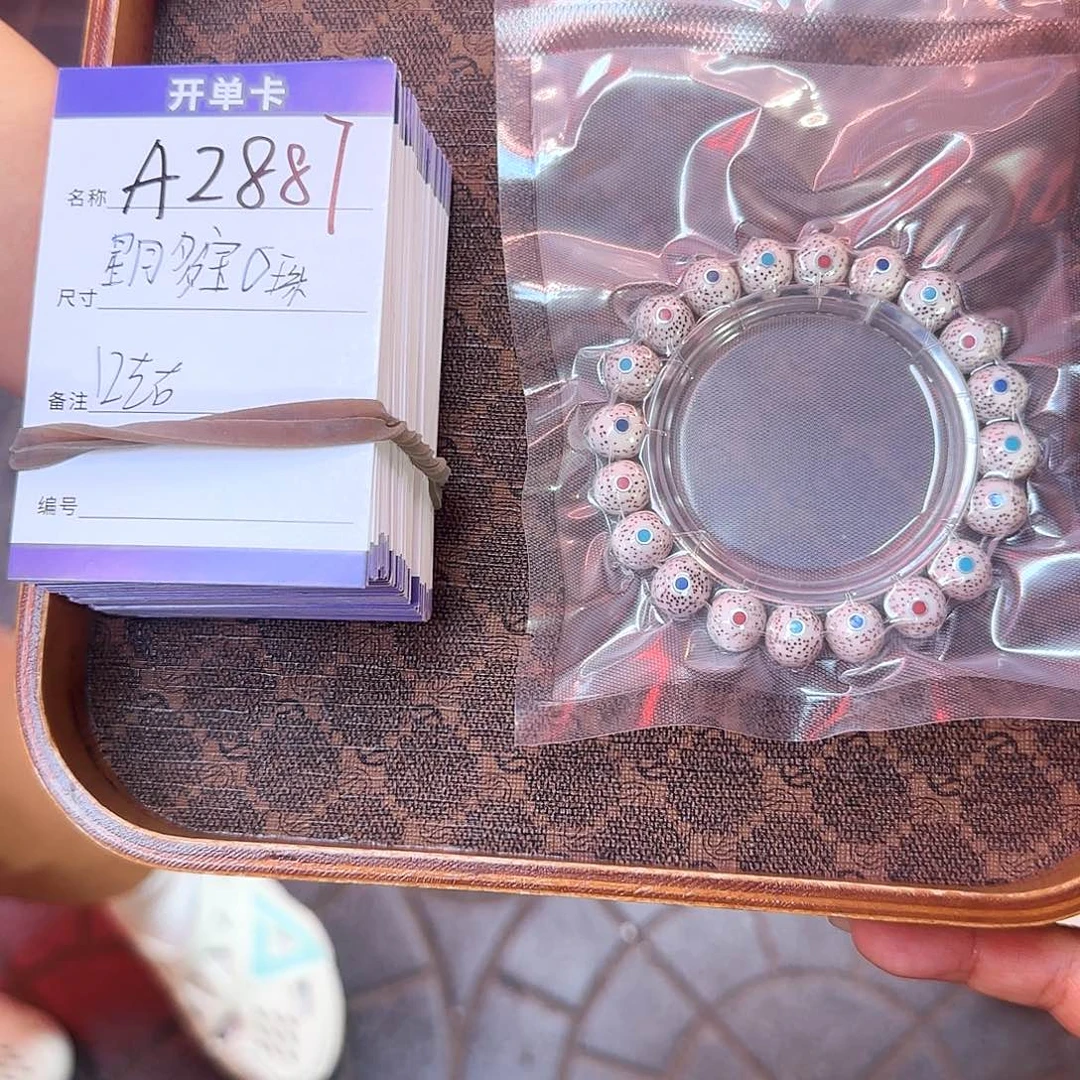 星月菩提手串A2887星月多宝圆珠12左右