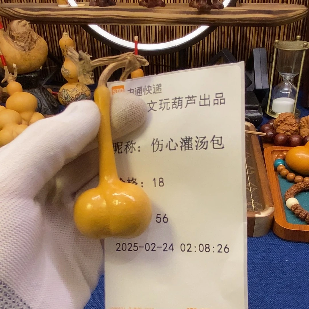 伤***包舍的出品精选天然葫芦