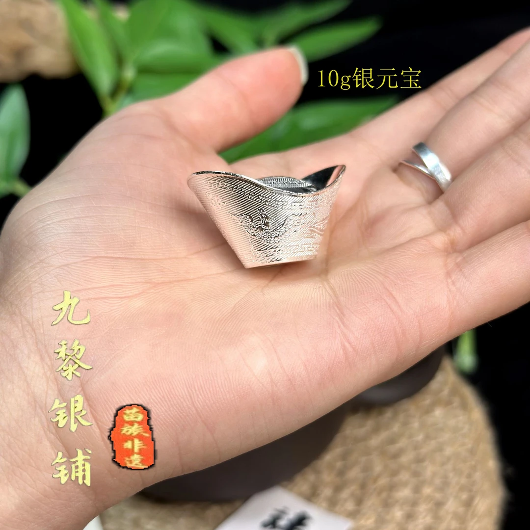 足银银制品 足银99910g银元宝民族风
