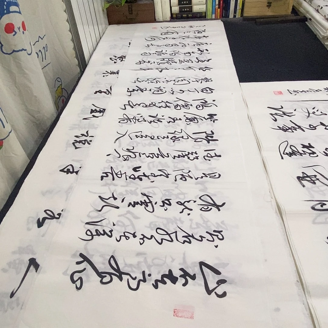 书法老师精品书法