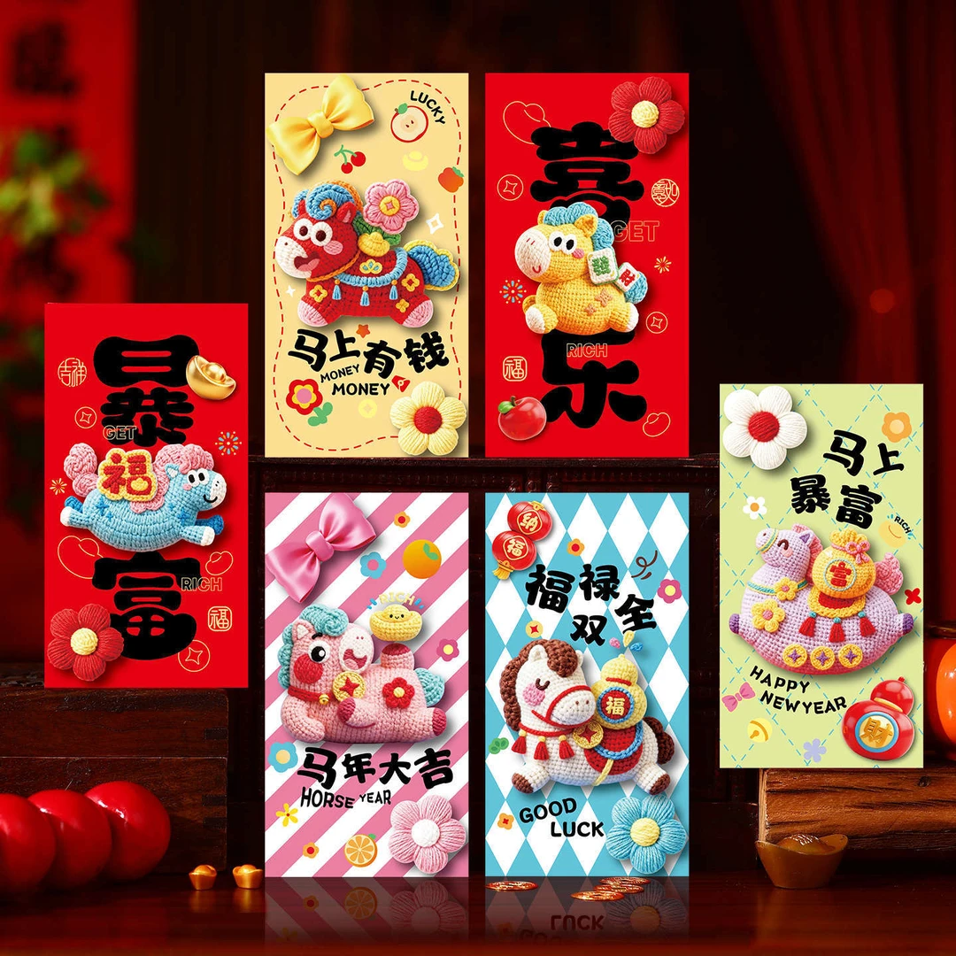 新年利是封2026春节刺绣国潮马年卡通生肖红包袋个性高档拜年红包