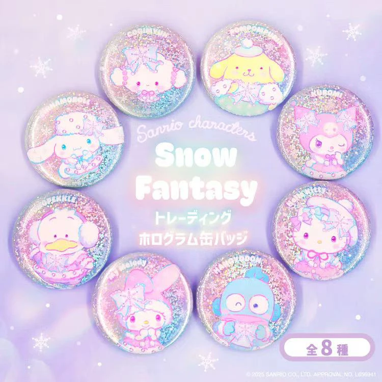 【日谷】sanrio三丽鸥白雪场贩吧唧