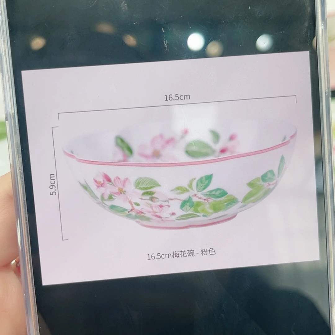 【闪购商品】瓷片粉色—————————-