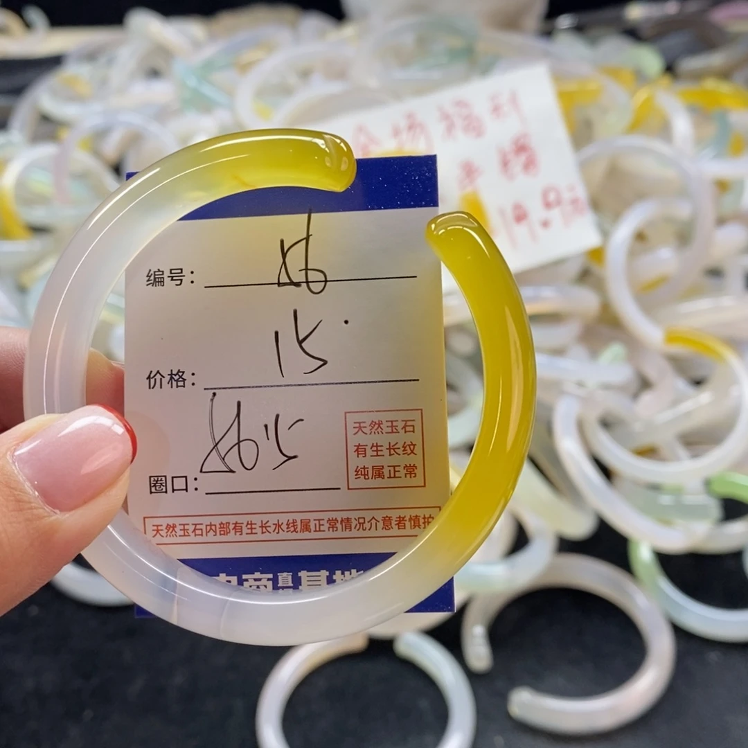 手镯玛瑙/玉髓未镶嵌56