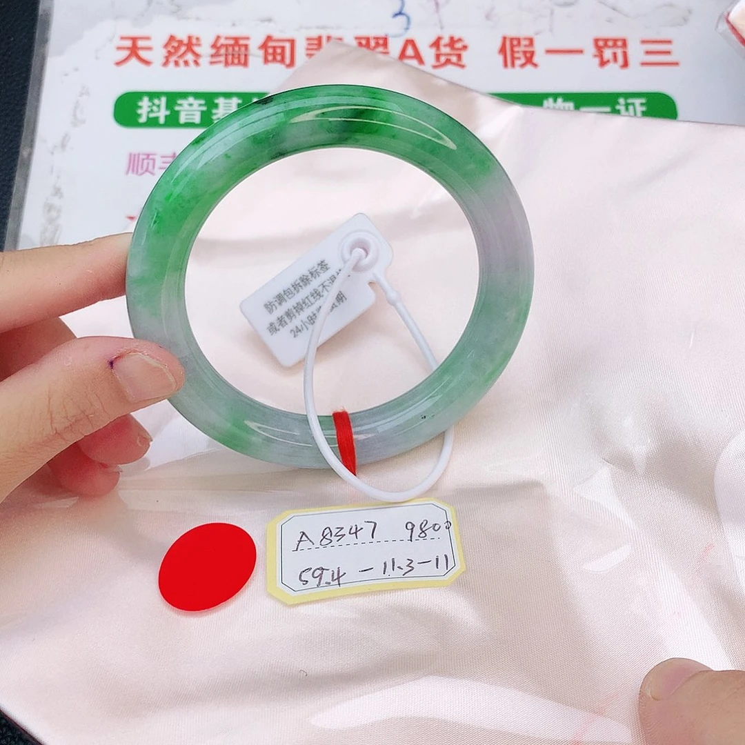 翡翠手镯未镶嵌翡翠