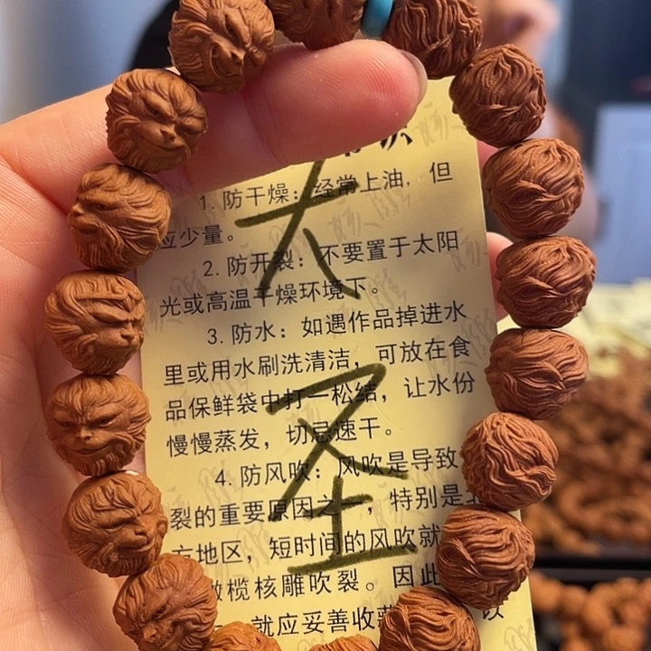 橄榄核手串/手链龙纹