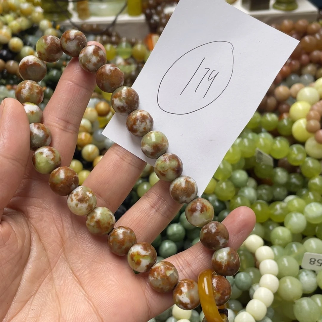 蛇纹石玉手链未镶嵌