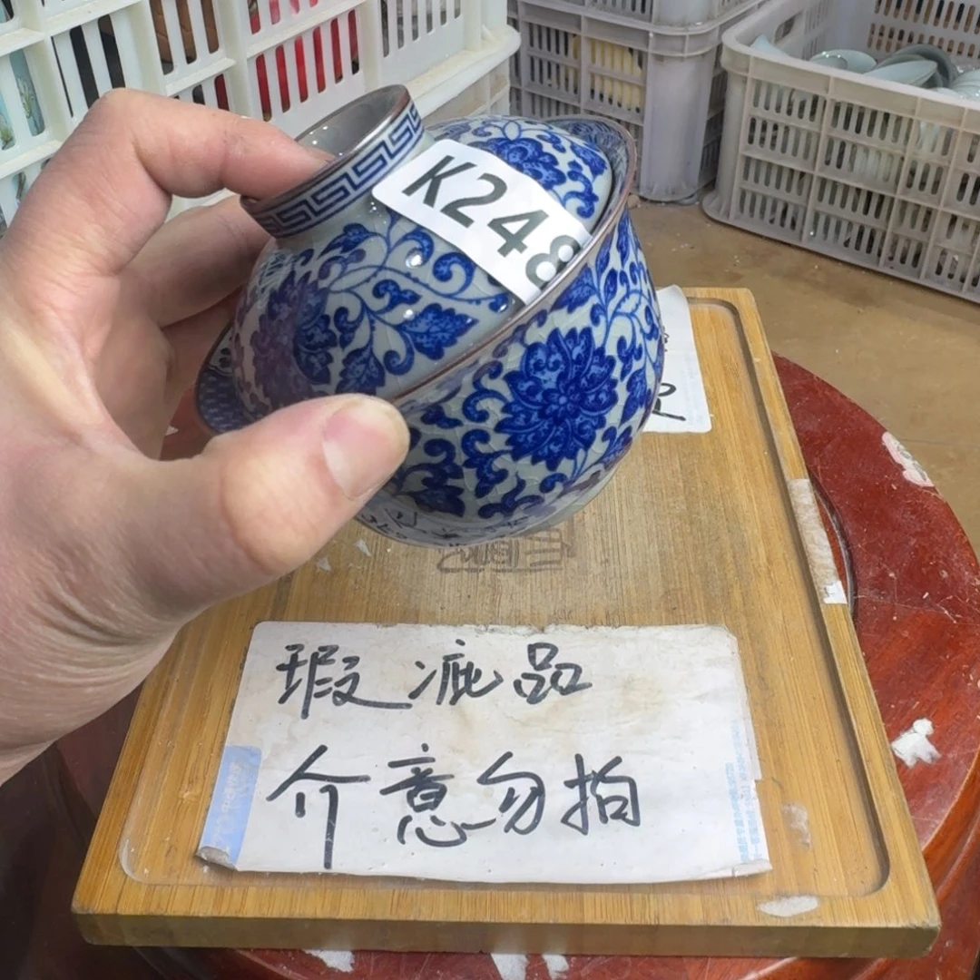 瑕疵介意勿拍陶瓷器皿F573「微瑕疵介意勿拍」
