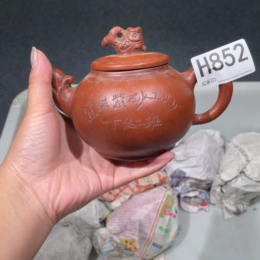 茶壶紫砂紫砂茶壶852