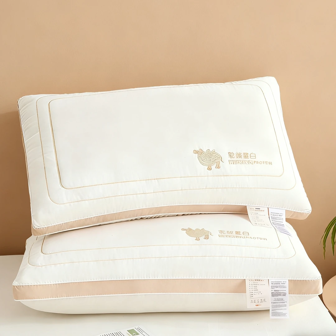 驼绒蛋白酒店软枕头枕芯家用单个女成人护颈椎助睡眠一对装学生男