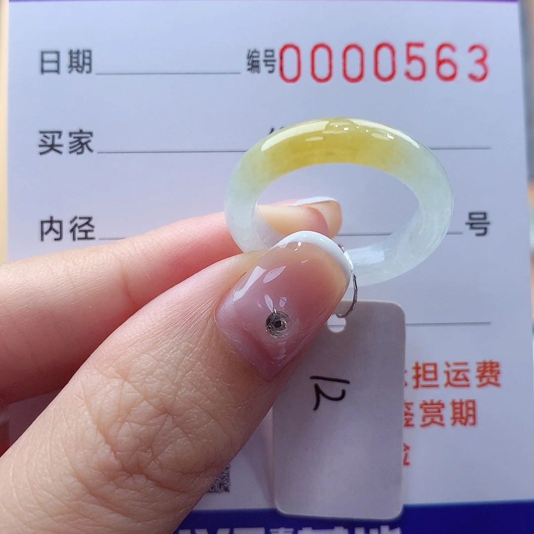 未镶嵌戒指翡翠缅甸A货