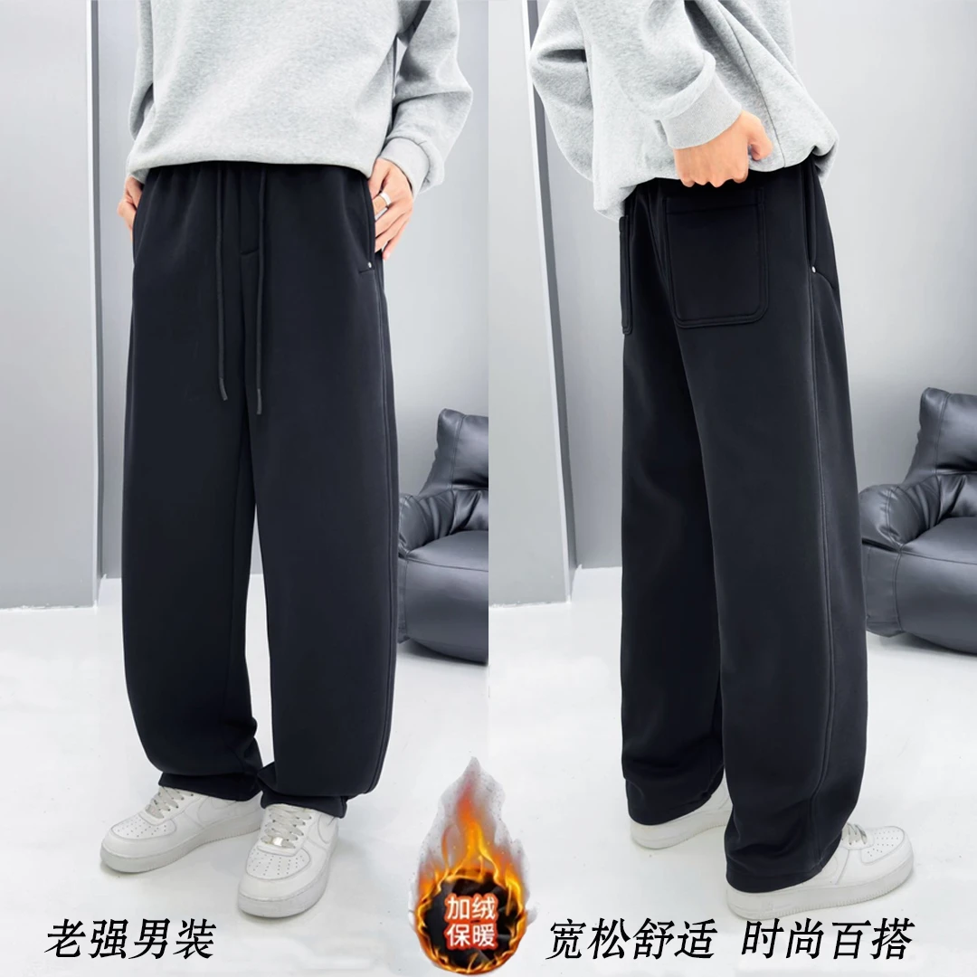 18-801#【加绒潮牌】男士冬季水洗潮流时尚美式高街宽松阔腿直筒裤
