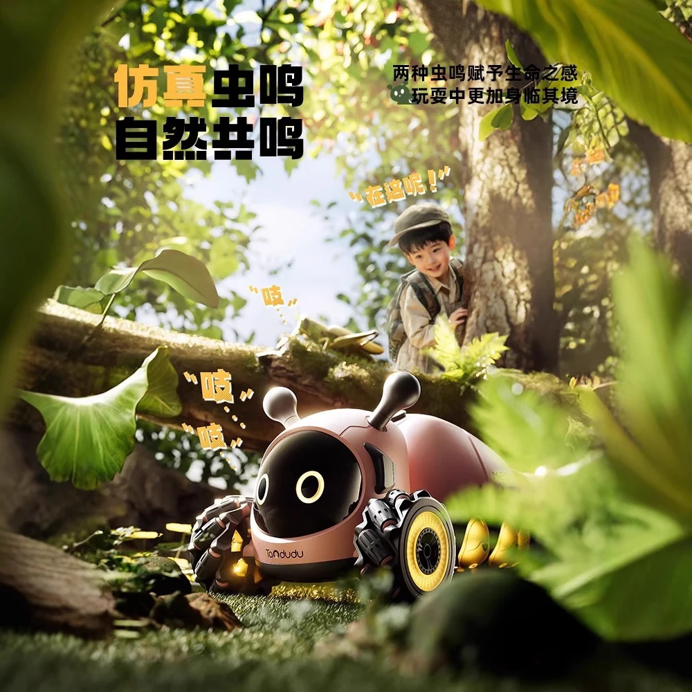 毛毛虫电动遥控车儿童玩具四驱汽车扭变车男孩六一节礼物2025新款