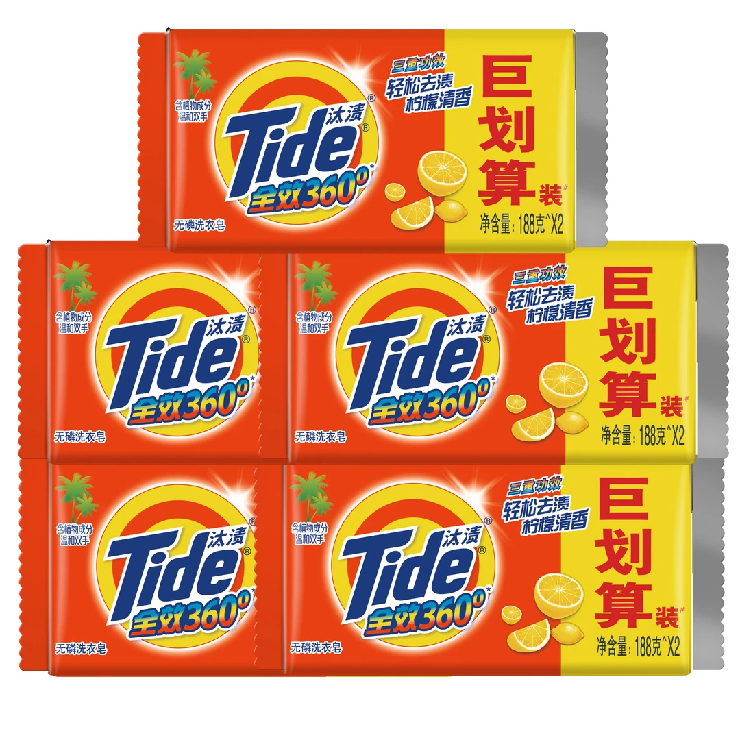 汰渍透明皂清新去污洗衣皂三重功效洗衣肥皂188克*10块装巨划算装