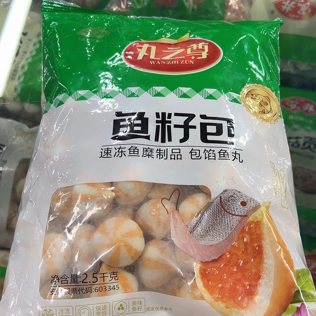 365食用农产品香港特别行政区