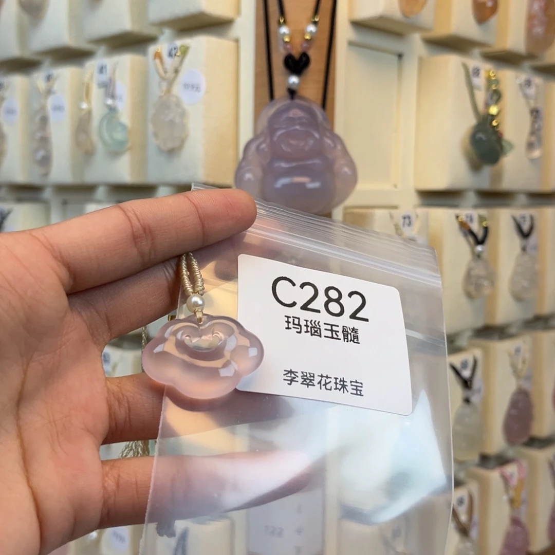 叶***伦玛瑙/玉髓合金颈饰