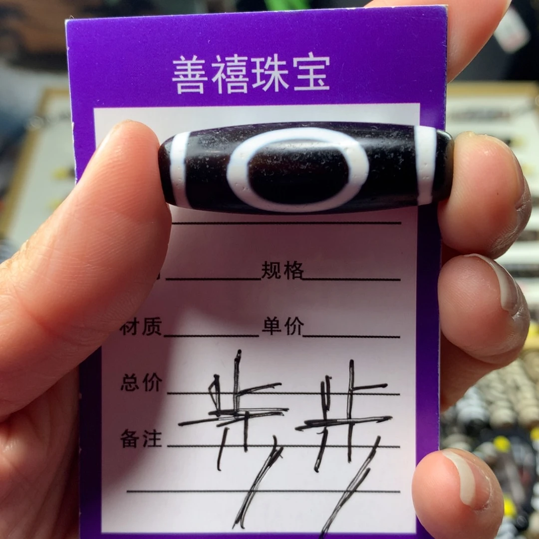 玛瑙/玉髓颈饰未镶嵌銣*人工烧制玛瑙