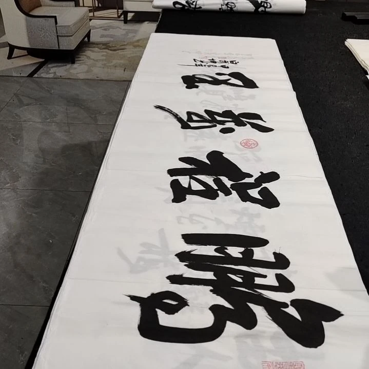 翰墨白武坤老师作品。