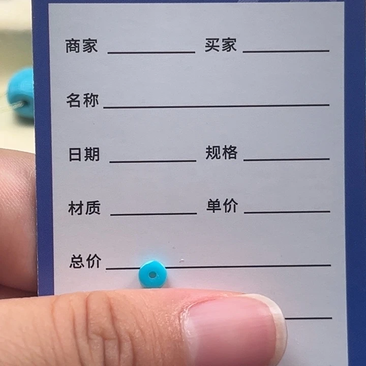 绿松石未镶嵌配饰四*