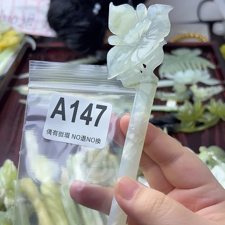 1***6蛇纹石玉合金发饰