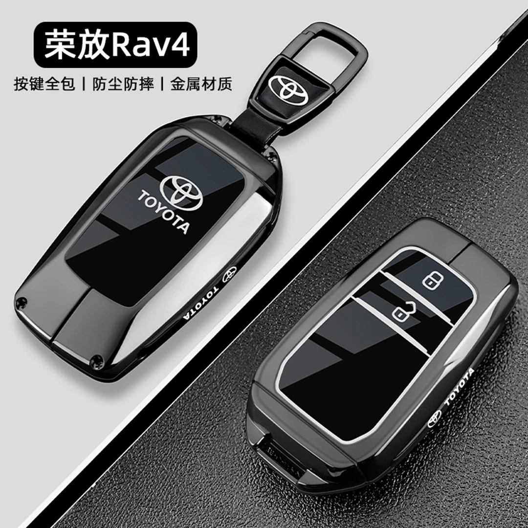 2024款丰田荣放rav4钥匙套25新风尚plus都市版男汽车全包金属壳扣