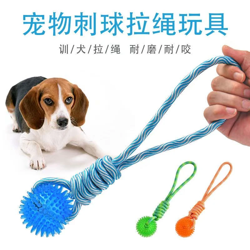 狗狗玩具耐咬洁齿绳结玩具有趣解闷自嗨磨牙互动拔河拉扯狗玩具