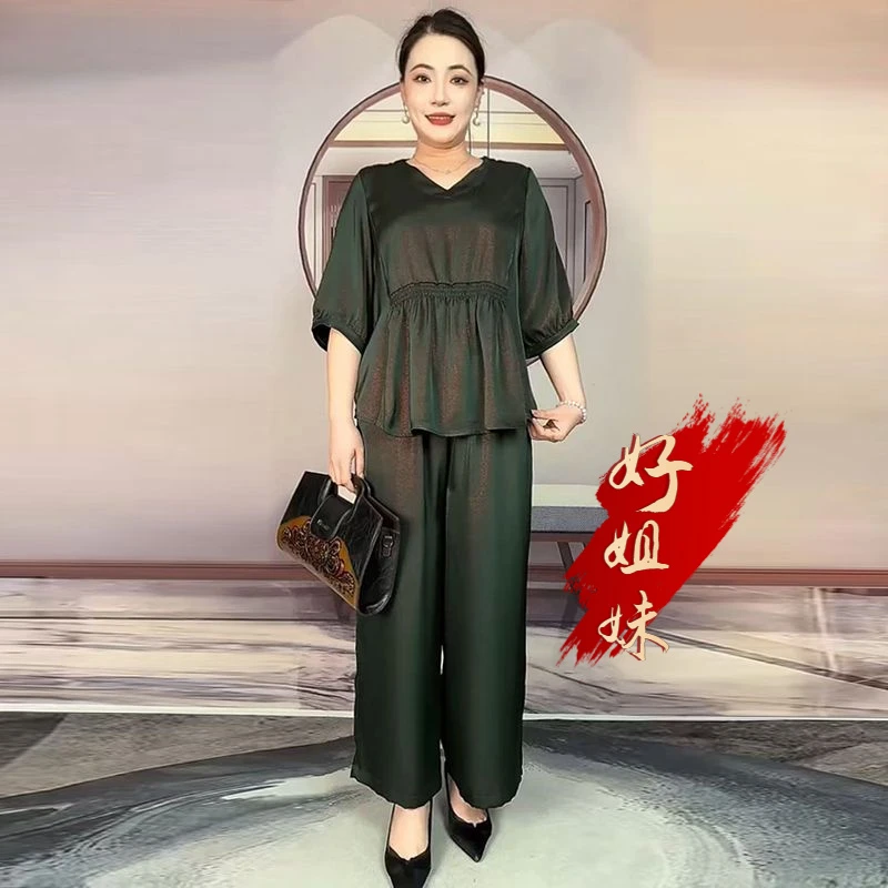 H夏季新款高档阔太太妈妈洋气宽松遮肉上衣阔腿裤大码200斤两件套