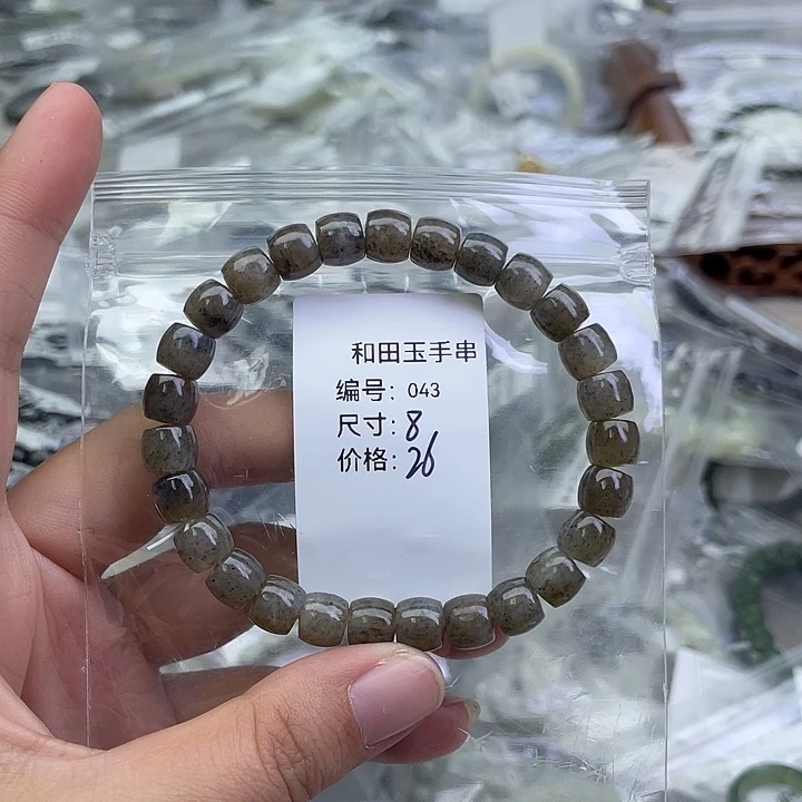 和田玉未镶嵌手串