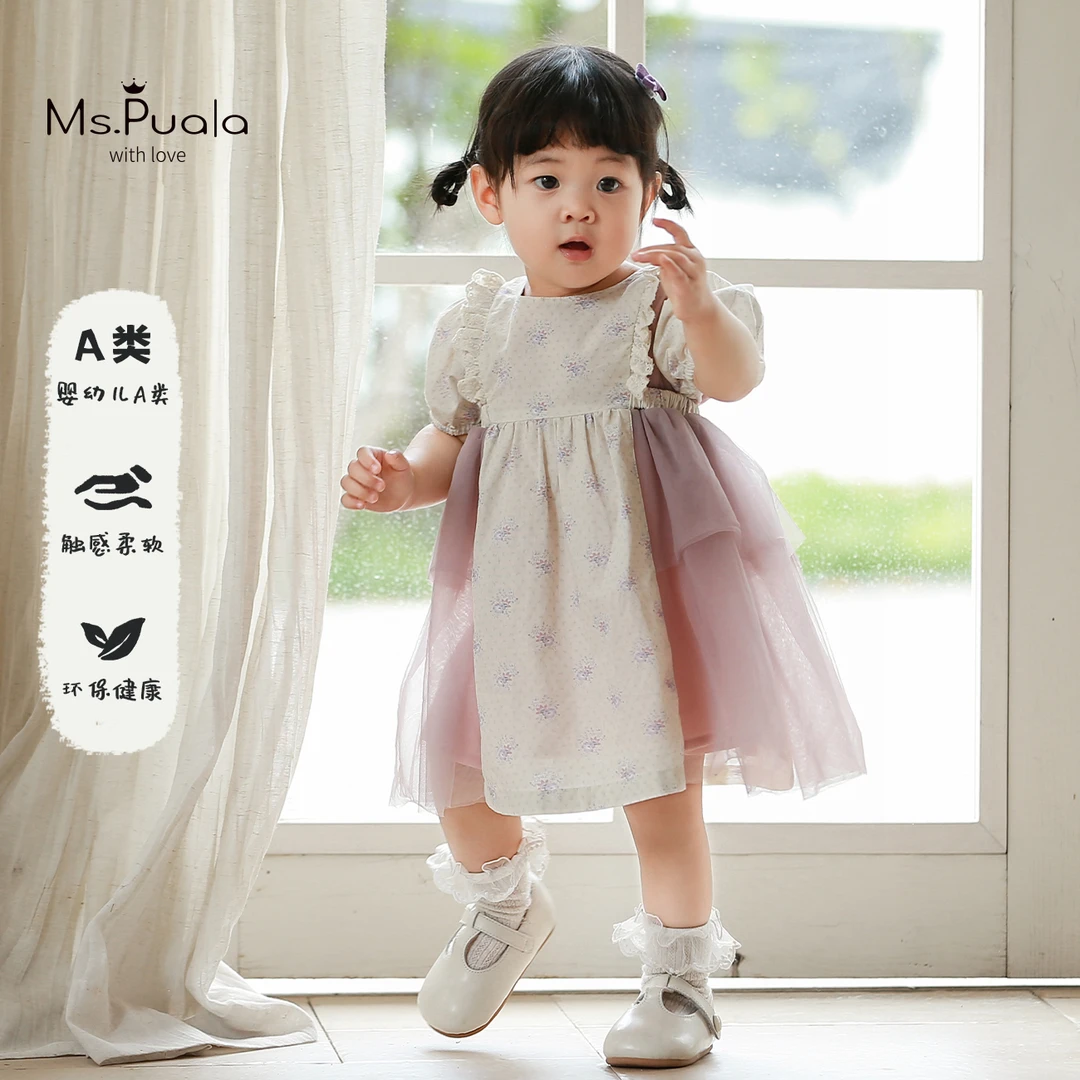 【MsPuala清仓】宝宝连衣裙夏季婴幼儿柔软碎花泡泡袖公主裙-MX034