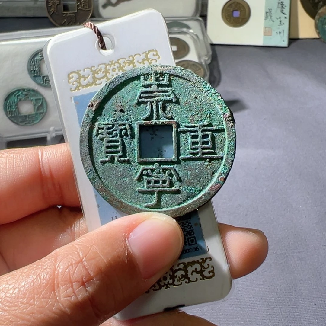 侠***行金崇宁重宝好看的123