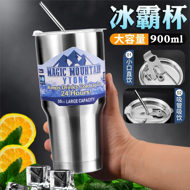 车载冰霸杯办公室带盖便携加厚保温高颜值2025新款爆款