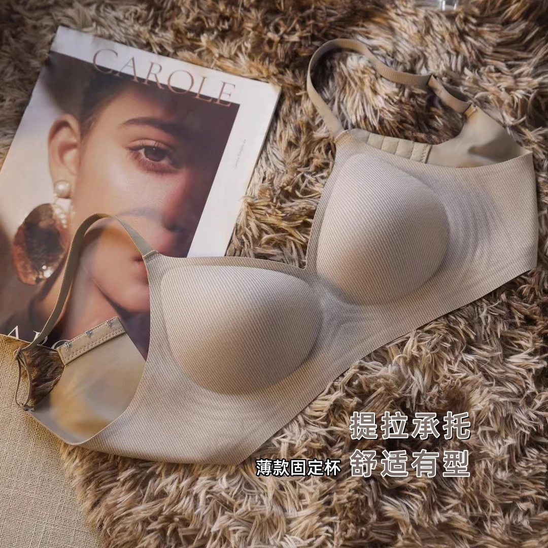 原版无痕内衣女小胸聚拢型提拉防下垂薄款文胸罩2025新款网红爆款
