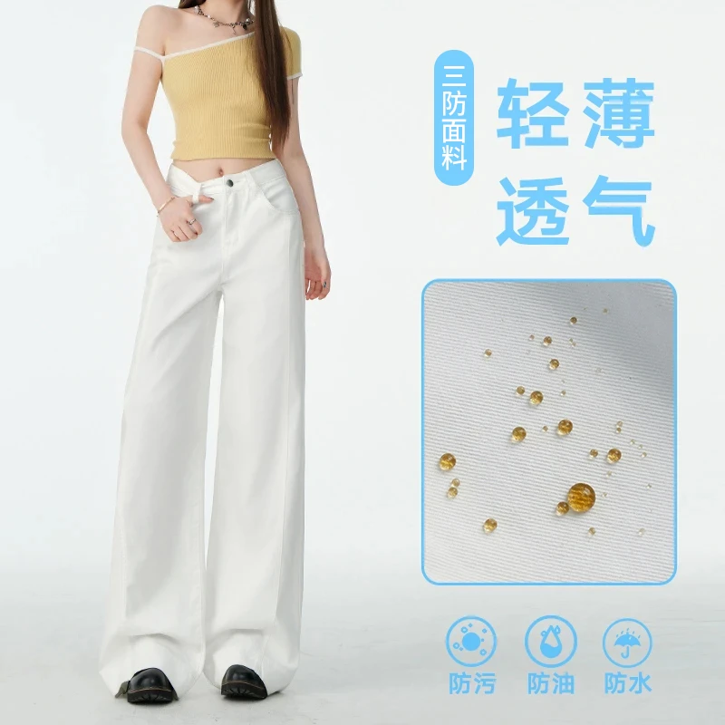 【三防】白色弯刀牛仔裤女2025夏季薄款小众高腰垂感百搭显瘦拖地裤