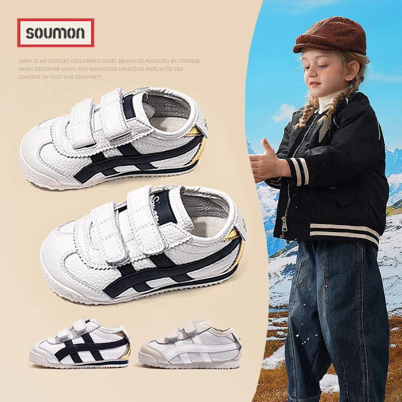 SMON书萌宝宝软底休闲鞋春秋小童潮流阿甘鞋运动鞋防滑女童学步鞋